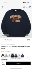 マハグリッド フードティー ネイビーのサムネイル