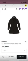 正規品 MONCLER ダウン サイズ0のサムネイル