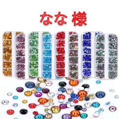 【なな 様】　高分子ストーン　ミルキーストーン　デコストーン　デコうちわ　ラインストーン