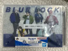 ブルーロック 存在の証明 D賞 アクリルボード 出品