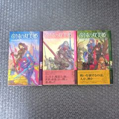 未開封あり】世界樹の迷宮 I II III 公式ガイドブック 3冊セット攻略本
