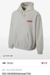 CHANCECHANCE オートミール フーディー サイズ Sのサムネイル