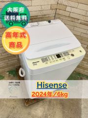 分解清掃済み！気持ちよく使えます♪一人暮らしにちょうどいい全自動