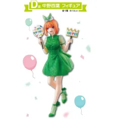 正規品 五等分の花嫁 一番くじ 中野 四葉 フィギュア