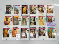 2026年最新】王家の紋章 全巻の人気アイテム - メルカリ