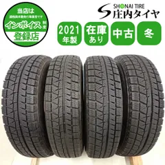 2026年最新】中古スタッドレスタイヤ 155 80R13の人気アイテム - メルカリ