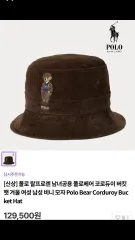 (新品) ポロ ラルフローレン コーデュロイ バケットハット