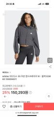 アディダス ステラマッカートニー ジャケット S 遠藤さくらさん着用