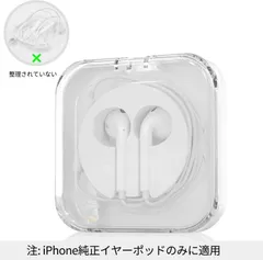 27M961 PZOZ イヤホンケース Apple EarPods用 Lightning イヤホン 収納 iPhone イヤホン 有線 巻き取り イヤホンポーチ