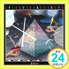2026年最新】spark!!sound!!show!! cdの人気アイテム - メルカリ
