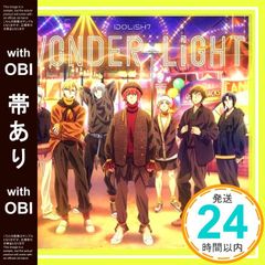 [띠 있음] TV 애니메이션 [아이돌리쉬 세븐 Third BEAT!] 제2 쿨 OP 주제가 [WONDER LiGHT] [CD] IDOLiSH7_07