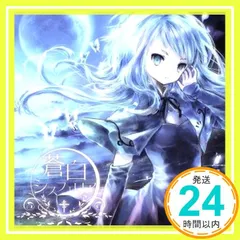 2026年最新】少女病の人気アイテム - メルカリ