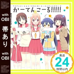 メルカリ LOOPTHELOOP! へるるん ひなこのーと 柊真雪 真雪ちゃん抱き枕カバー