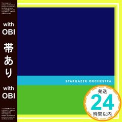 St.GIGA Sound Calendar 1999 - メルカリ