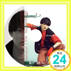 ✨ほぼ新品✨SECOND PALETTE (スペシャルプライス盤-Red-) [CD] COLOR CREATION_01