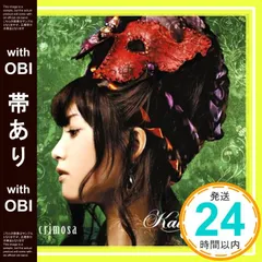 2026年最新】梶浦由記の人気アイテム - メルカリ