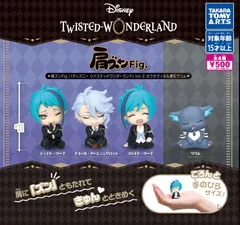 フルコンプ 肩ズンFig.『ディズニー ツイステッドワンダーランド』Vol.5 オクタヴィネル寮＆グリム 全4種セット