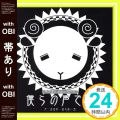 2026年最新】石田彰 グッズの人気アイテム - メルカリ