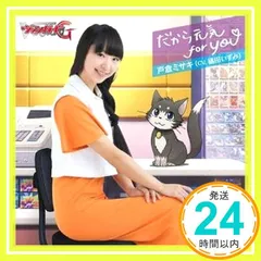 2026年最新】橘田いずみの人気アイテム - メルカリ