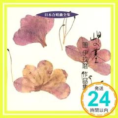 2026年最新】小木曽教彦の人気アイテム - メルカリ