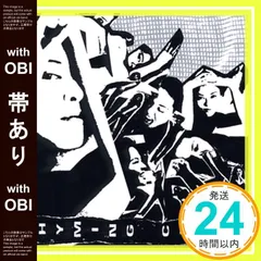 2026年最新】山田_麻子の人気アイテム - メルカリ