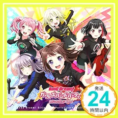 バンドリ！ ガールズバンドパーティ！カバーコレクションVol.2[通常盤] [CD] Poppin'Party? Afterglow? Pastel＊Palettes? Roselia; ハロー、ハッピーワールド！_02