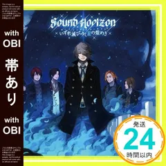 2026年最新】ヴァニシング・スターライト (予約限定デラックス盤)の