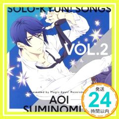 TV 애니메이션 [진짜 쿈! 르네상스] Solo-kyun! Songs vol.2 스미노 미야 아오이 [CD] 스미노 미야 아오이 (CV.KENN)_02