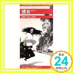 希少 廃盤 elli-mia animacy 新品未開封 ボカロ CD 初音ミク - メルカリ