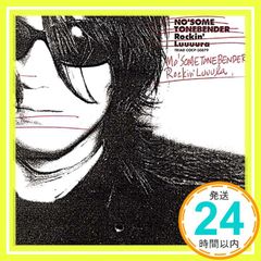 MURO PAN RHYTHM Flight No.11154 CD レコード - メルカリ