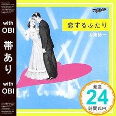 大滝詠一/恋するふたり,A LONG VACATION - メルカリ