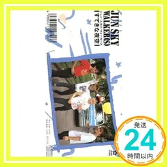 値下 ジュンスカイウォーカーズ BACK To 1988.11.26 DVD4本 2026年最新