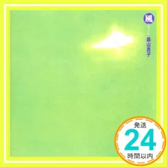 2026年最新】日高富明の人気アイテム - メルカリ