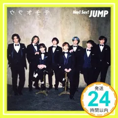 2026年最新】hey!say!jump dear my lover 初回限定盤1の人気アイテム