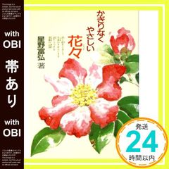 NHK古典購読CD 万葉集「萬葉の人びと」より 現代に生きる万葉のこころ