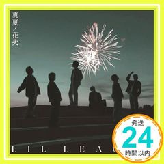 한여름 불꽃놀이(SG) [CD] LIL LEAGUE from EXILE TRIBE_02