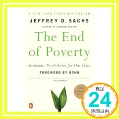 中古 The End of Poverty: Economic Possibilities for Our Time [ペーパ 即納