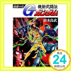 2026年最新】佐野浩敏の人気アイテム - メルカリ
