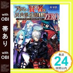 ユニオンアリーナ 俺だけレベルアップな件 プレイマット&アクション