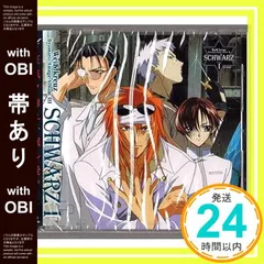 2026年最新】Weiβ kreuzの人気アイテム - メルカリ