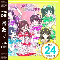 2026年最新】ひみつのふふふの人気アイテム - メルカリ