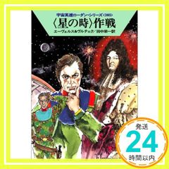 ローゼンメイデン ゲベートガルテン 販促ポスター＋ドゥエルヴァルツァ
