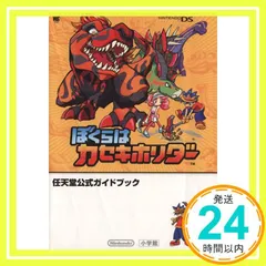 2026年最新】DS カセキホリダーの人気アイテム - メルカリ