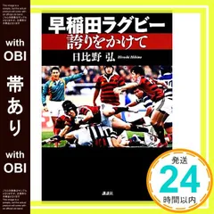 2026年最新】日比野弘の人気アイテム - メルカリ