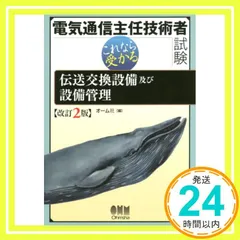 2026年最新】猫でもわかる 第二種電気工事士の人気アイテム - メルカリ