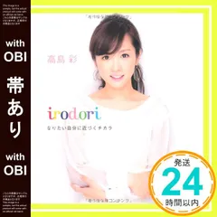 2026年最新】高島_彩の人気アイテム - メルカリ