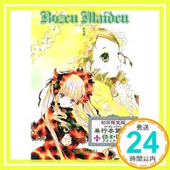 Rozen Maiden (5) 초회 한정판 PEACH-PIT_04
