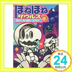 ウスネハンガー クラゲ6個まとめ売り - メルカリ