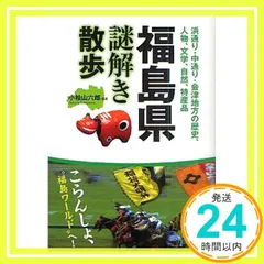 2026年最新】馬場重臣の人気アイテム - メルカリ