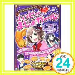 週刊真木よう子公式本 - メルカリ